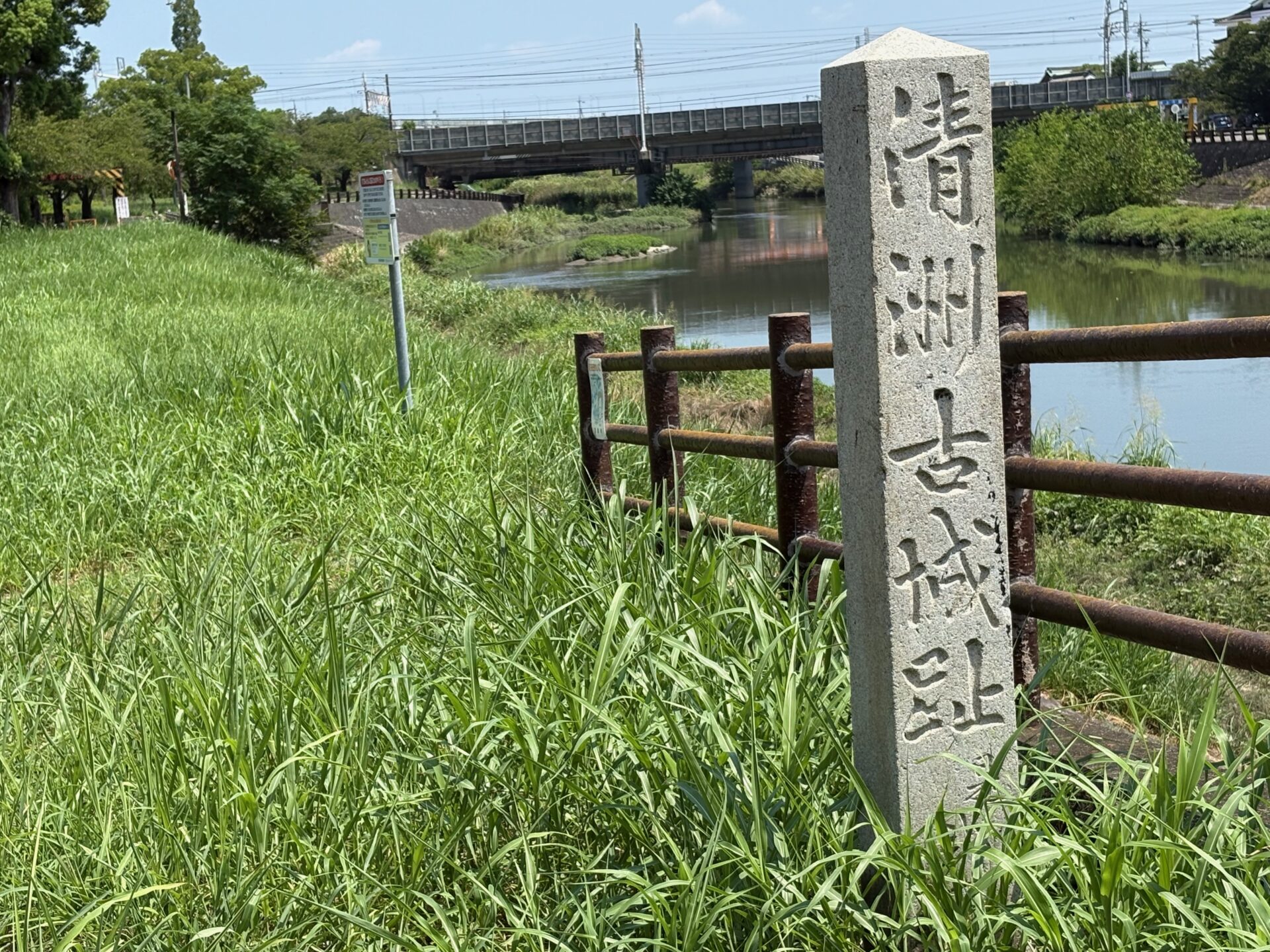 清洲古城址の石碑